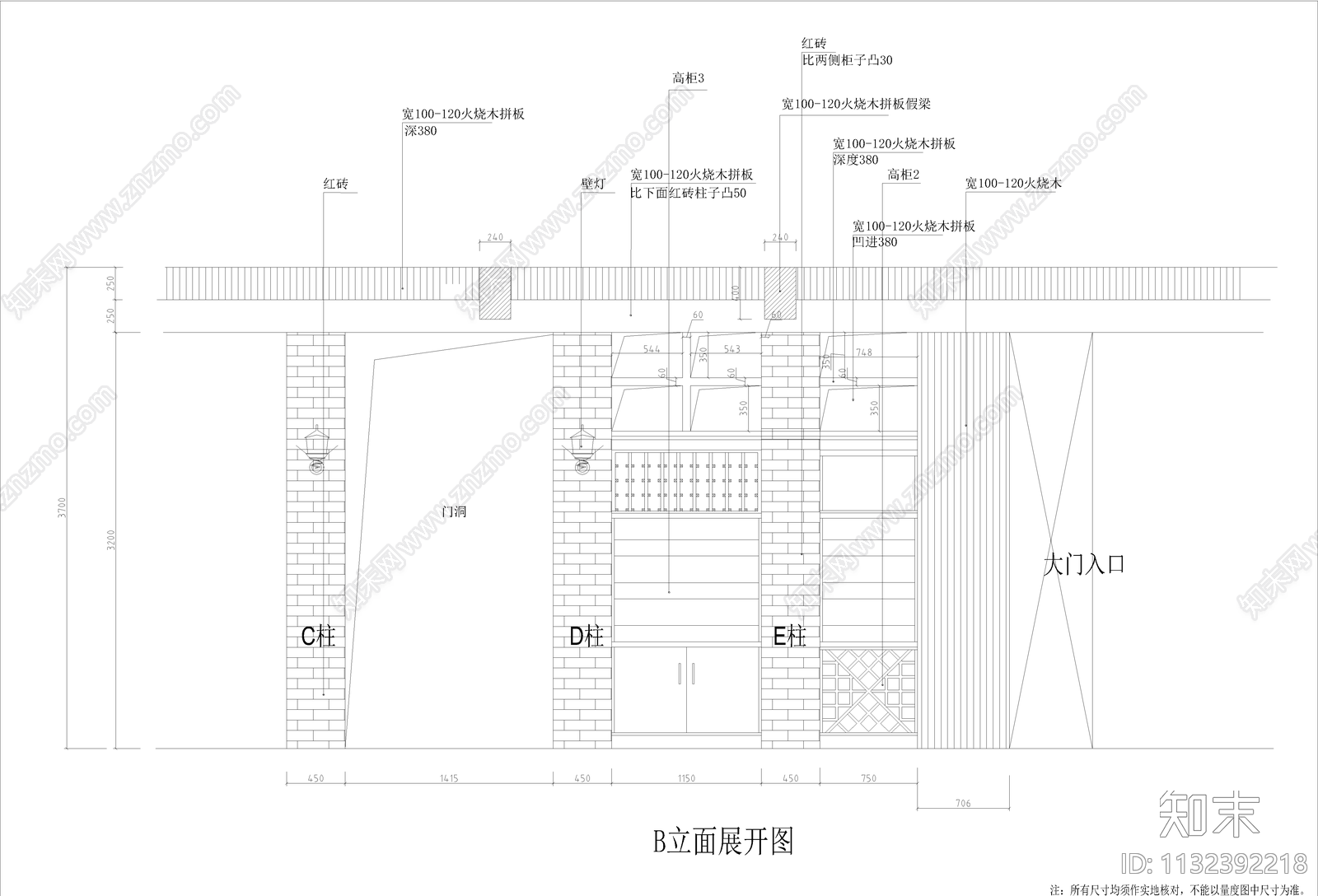 红酒卖场室内cad施工图下载【ID:1132392218】