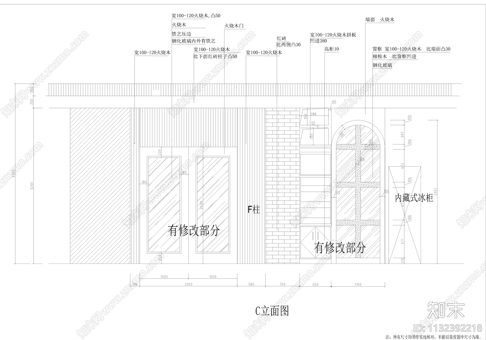 红酒卖场室内cad施工图下载【ID:1132392218】