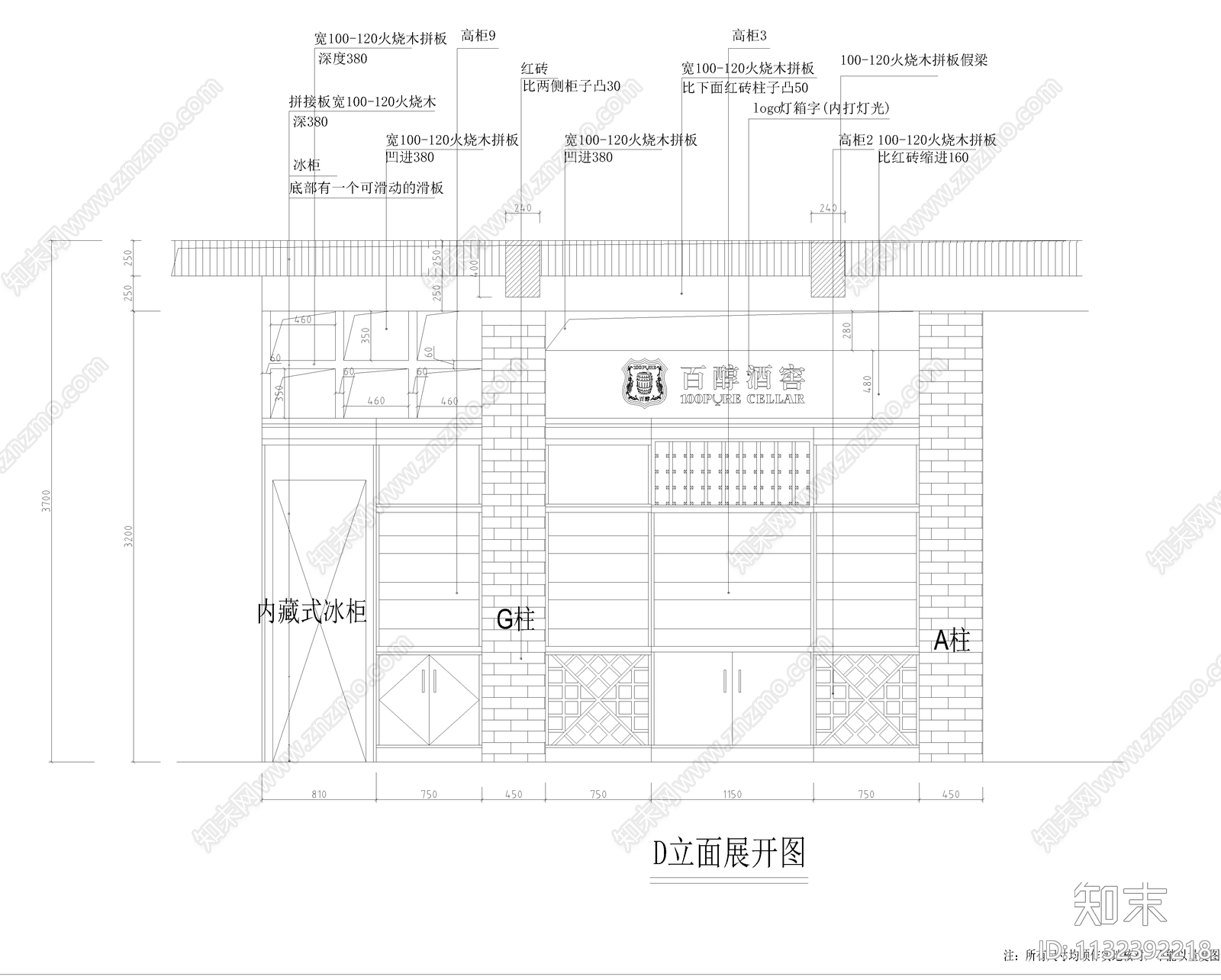 红酒卖场室内cad施工图下载【ID:1132392218】