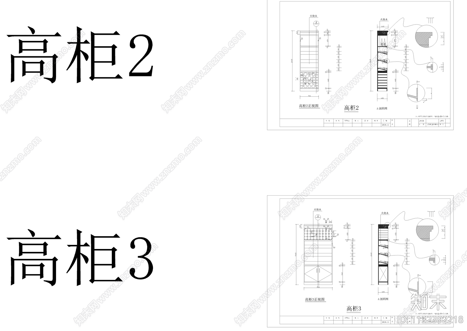 红酒卖场室内cad施工图下载【ID:1132392218】