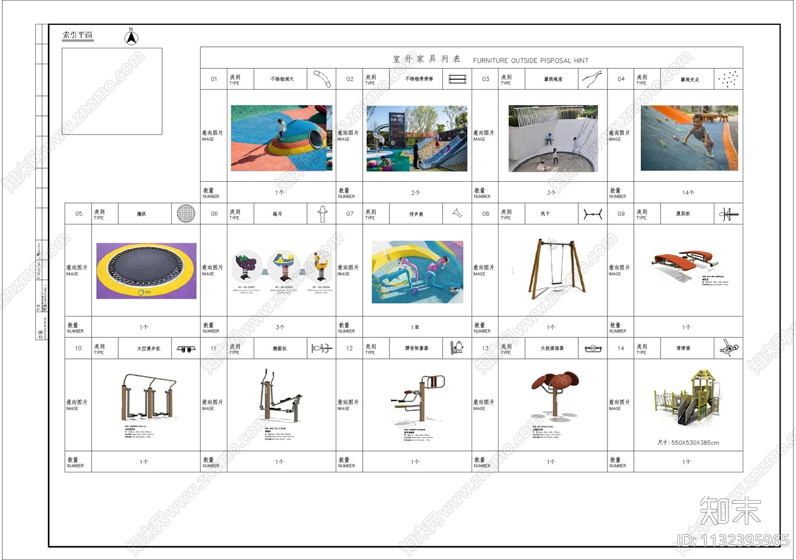 儿童游乐场物料用品说明cad施工图下载【ID:1132395965】