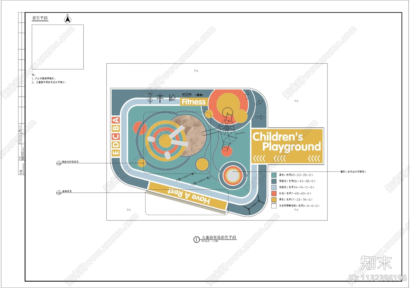 儿童游乐场细部cad施工图下载【ID:1132396196】