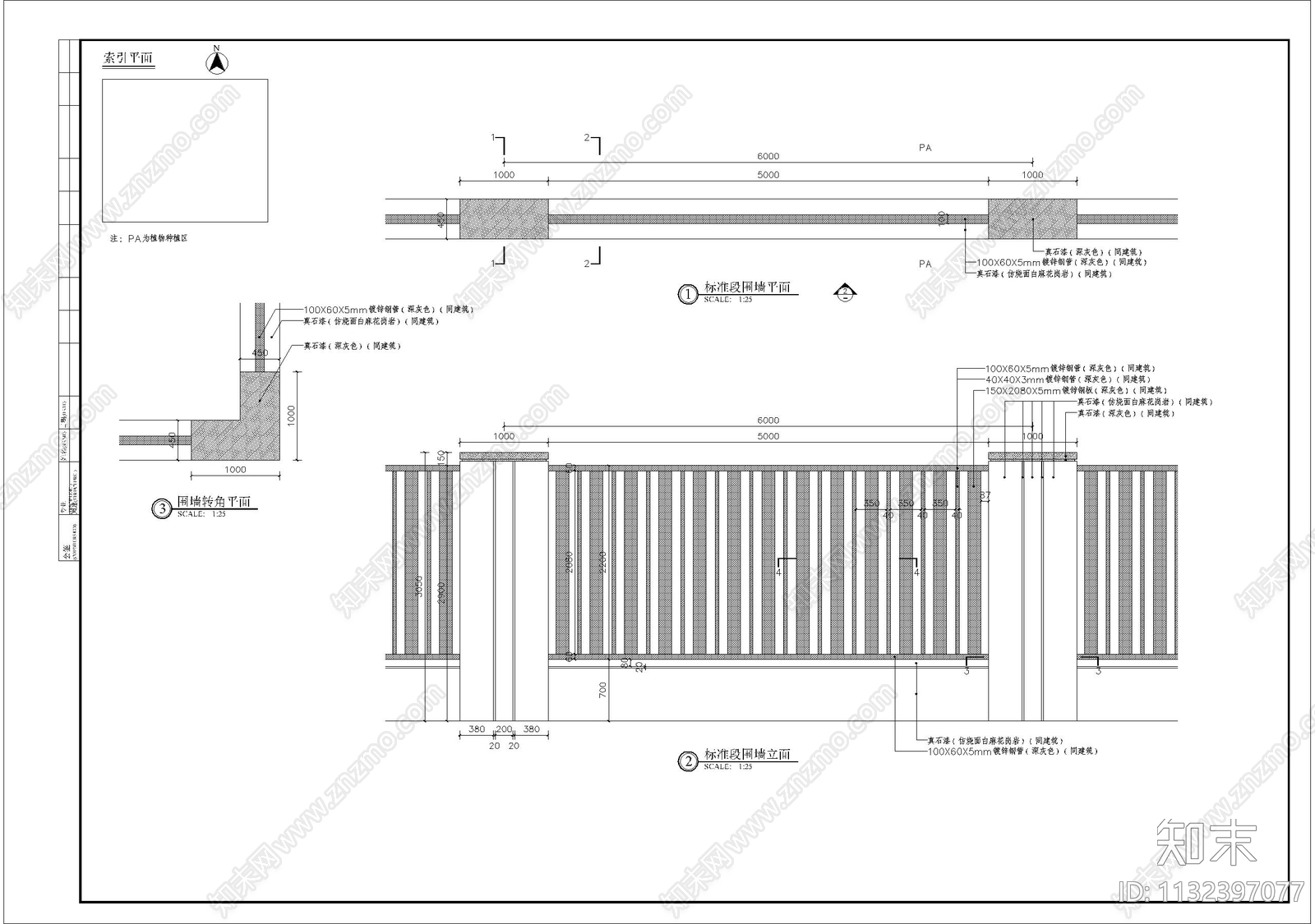 铁艺围墙细部施工图下载【ID:1132397077】