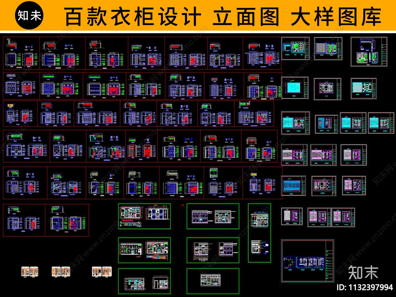 带尺寸衣柜平立面cad施工图下载【ID:1132397994】