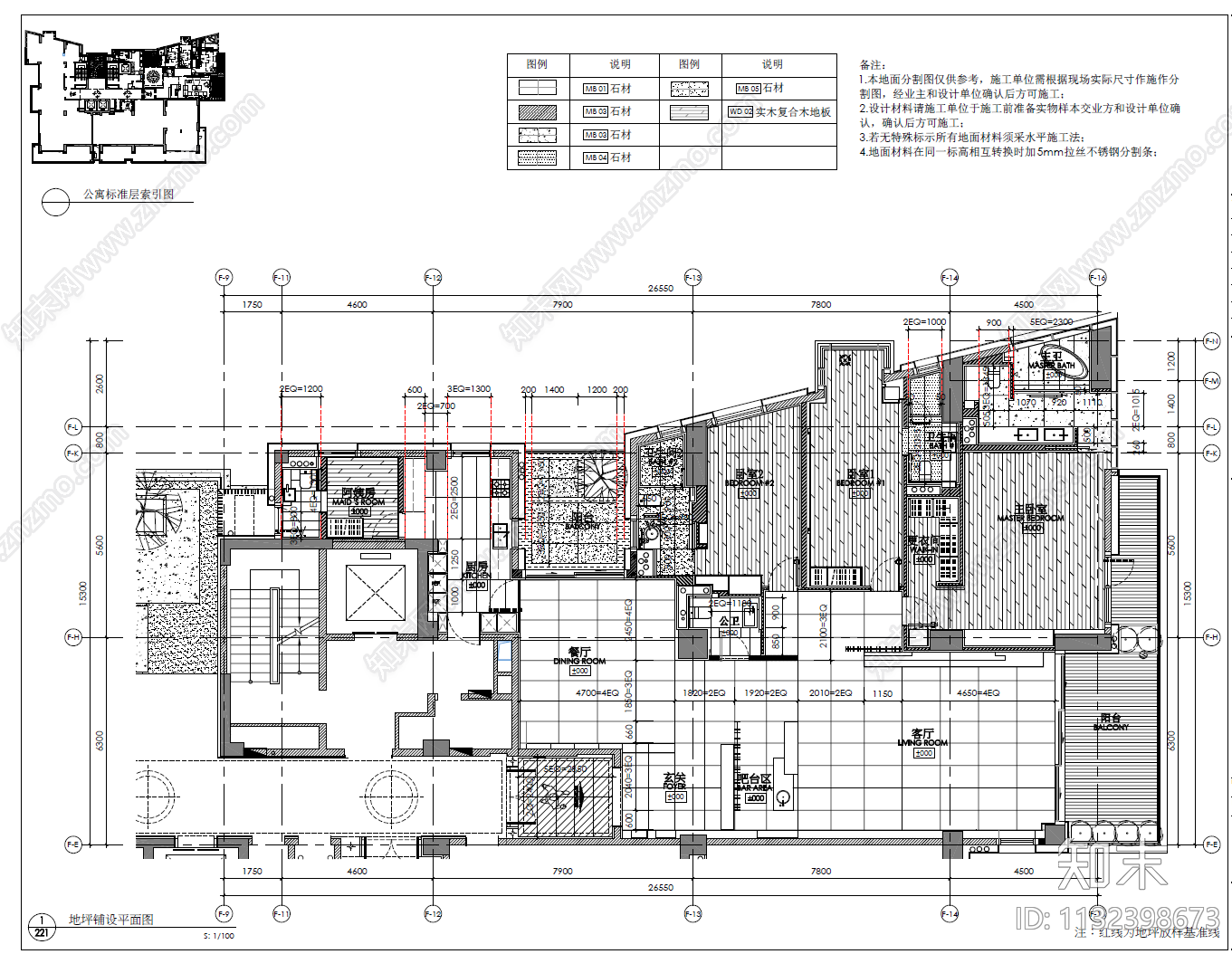 400㎡大平层豪宅样板房cad施工图下载【ID:1132398673】