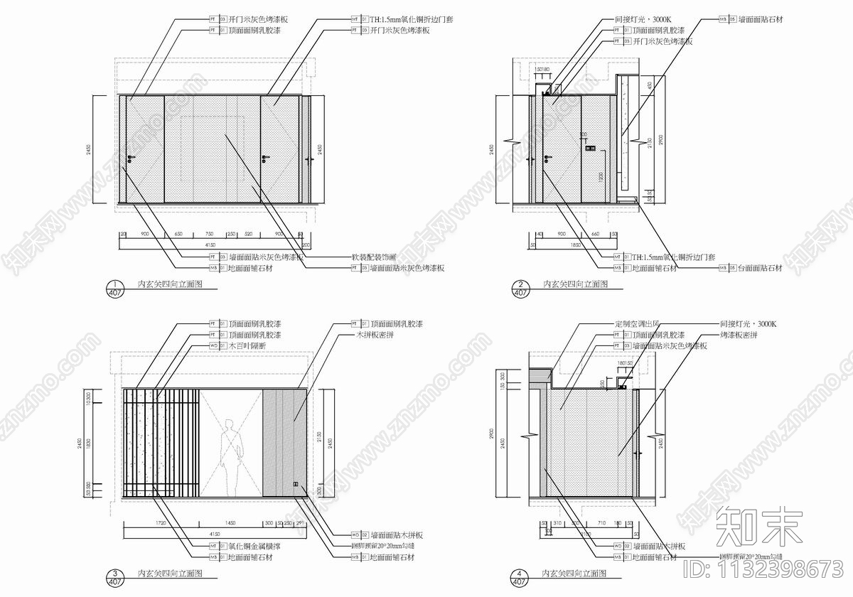 400㎡大平层豪宅样板房cad施工图下载【ID:1132398673】