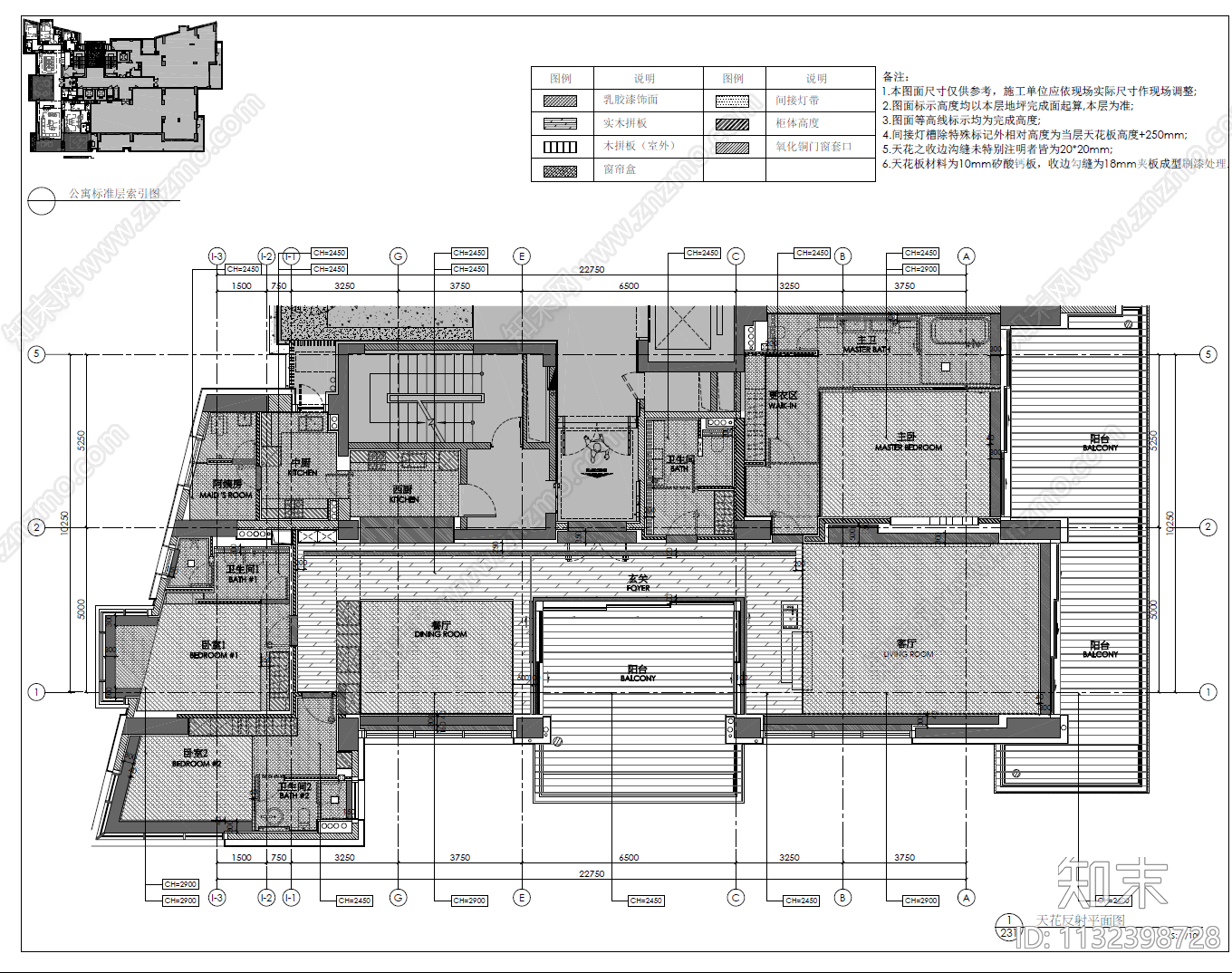 350㎡大平层豪宅样板房cad施工图下载【ID:1132398728】