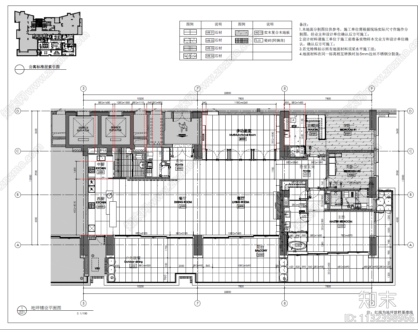 370㎡大平层豪宅样板房cad施工图下载【ID:1132398966】