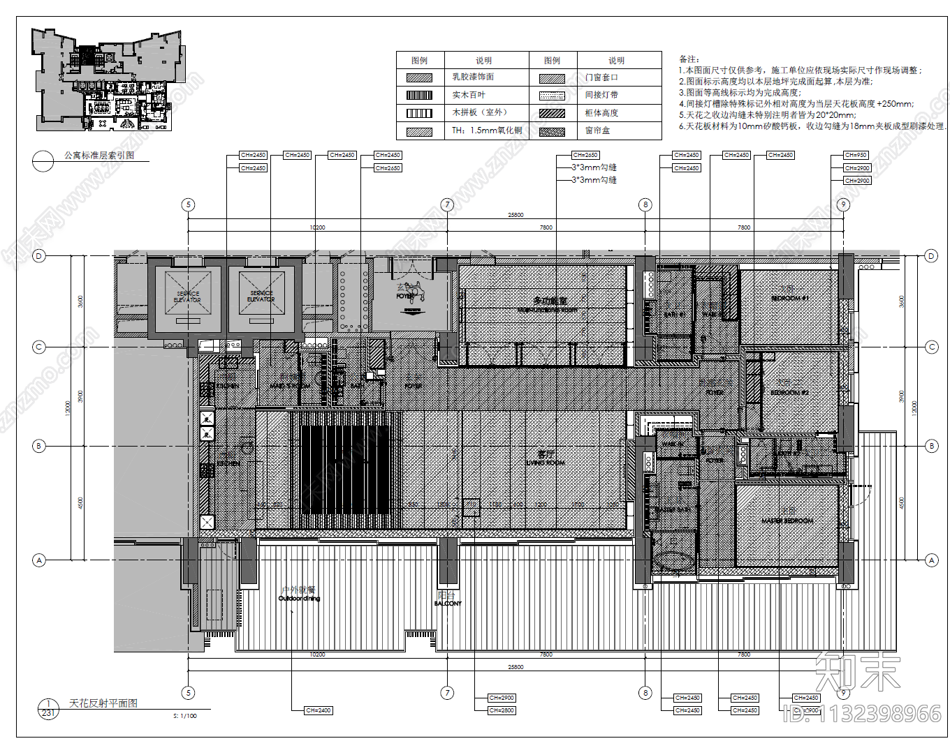 370㎡大平层豪宅样板房cad施工图下载【ID:1132398966】