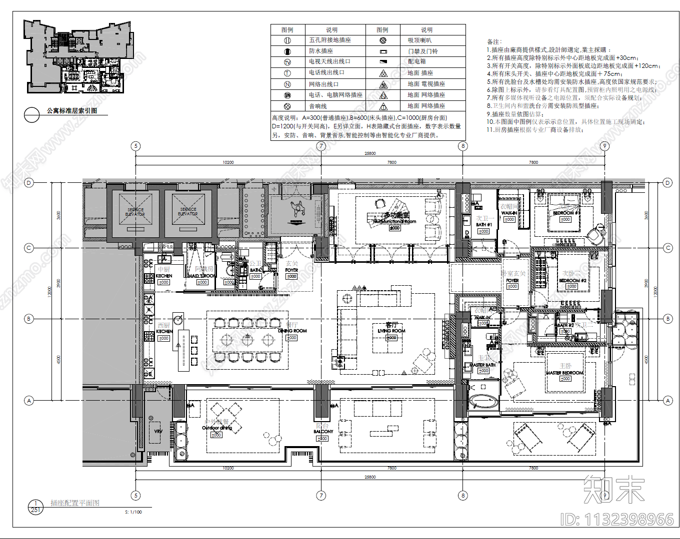 370㎡大平层豪宅样板房cad施工图下载【ID:1132398966】