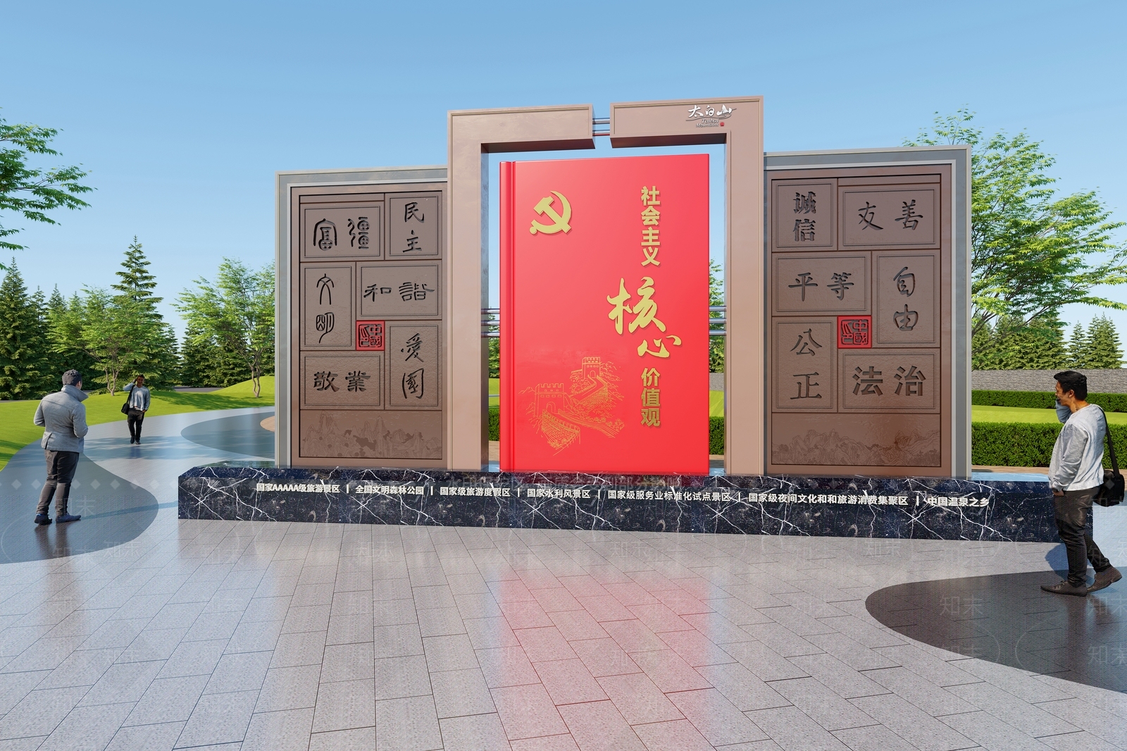 新中式城市雕塑小品3D模型下载【ID:1132407464】