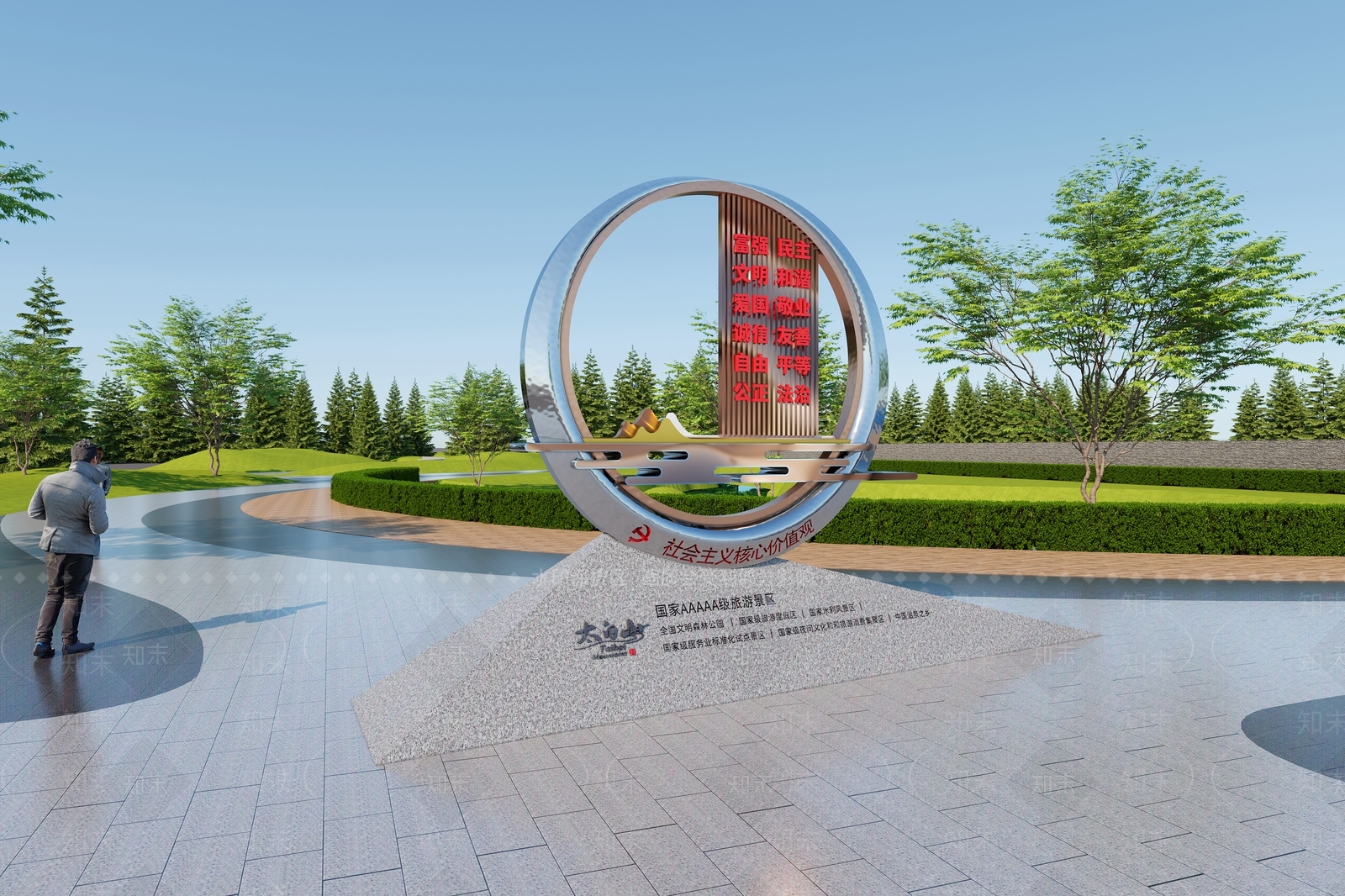 现代城市雕塑小品3D模型下载【ID:1132407699】