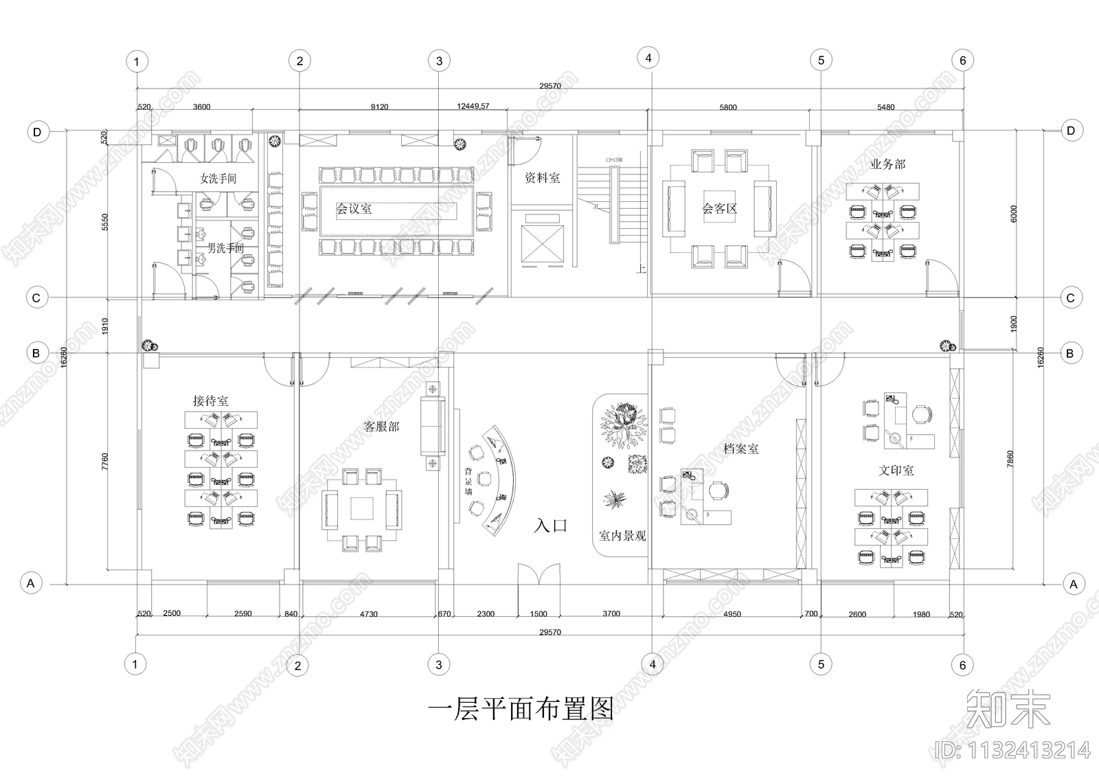 办公室cad施工图下载【ID:1132413214】