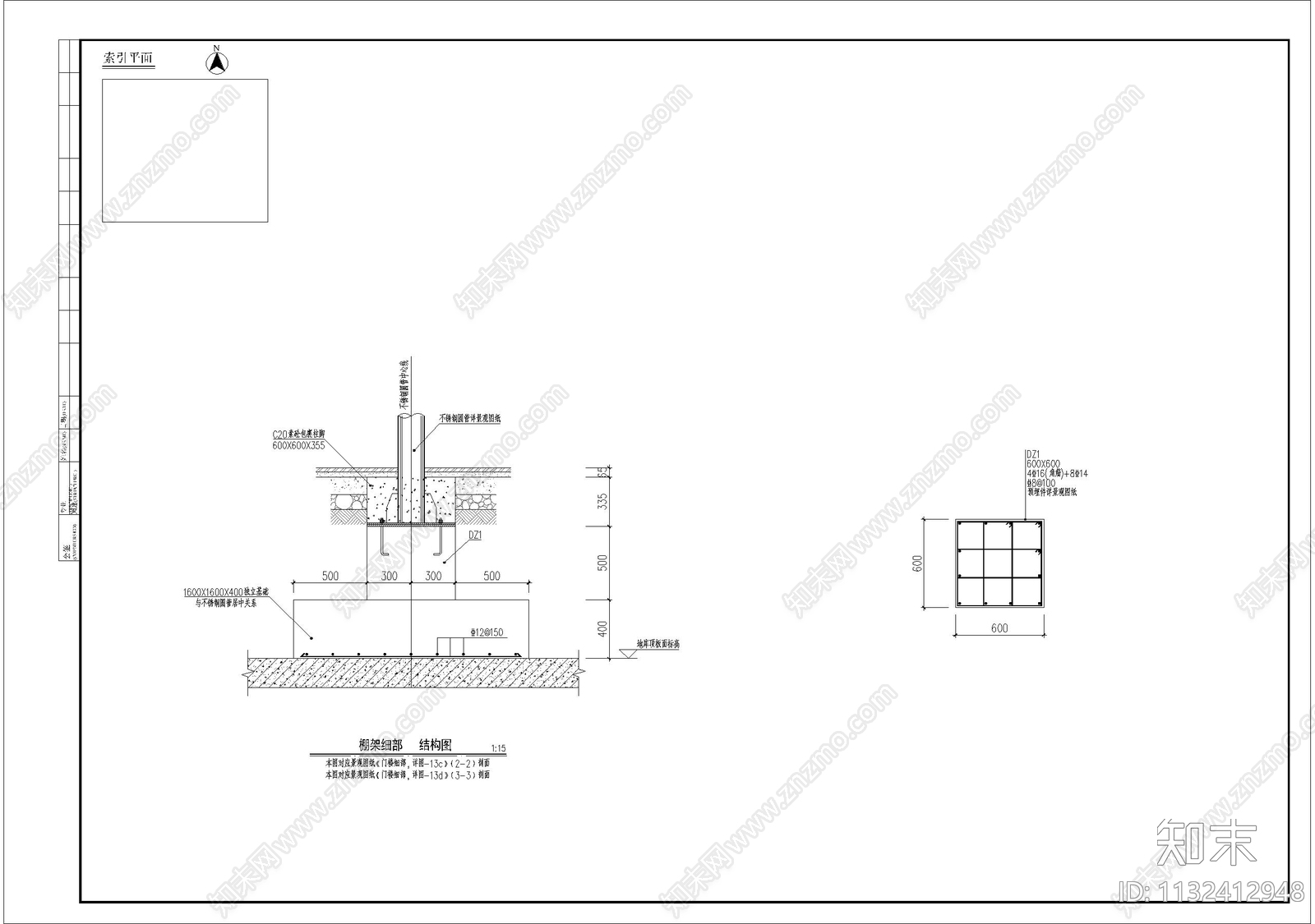 特色钢制廊架细部施工图下载【ID:1132412948】