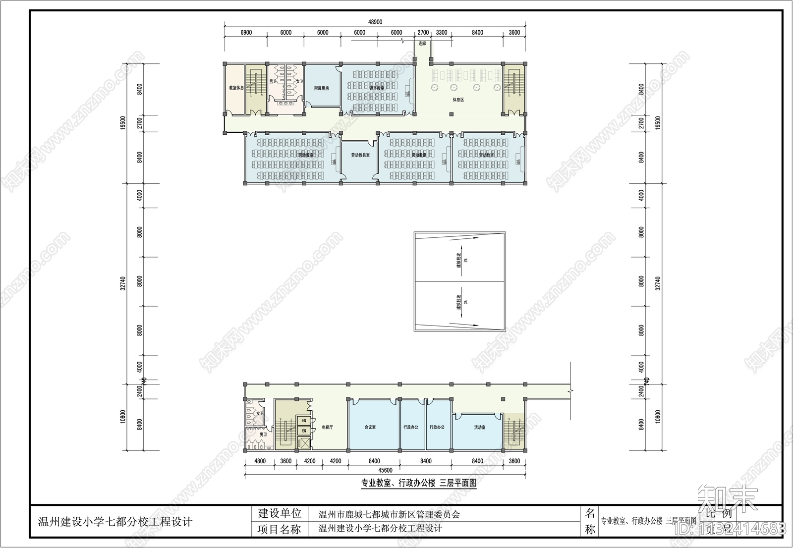 温州建设小学分校建筑cad施工图下载【ID:1132414683】