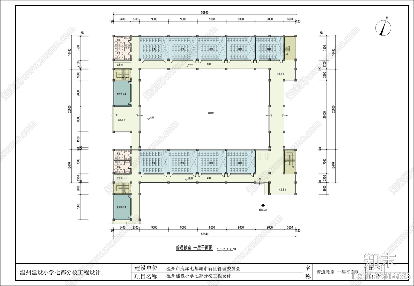 温州建设小学分校建筑cad施工图下载【ID:1132414683】