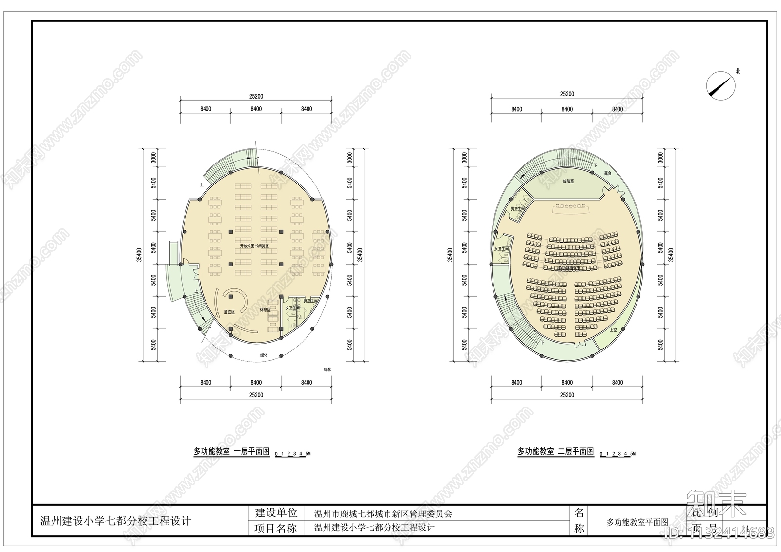 温州建设小学分校建筑cad施工图下载【ID:1132414683】