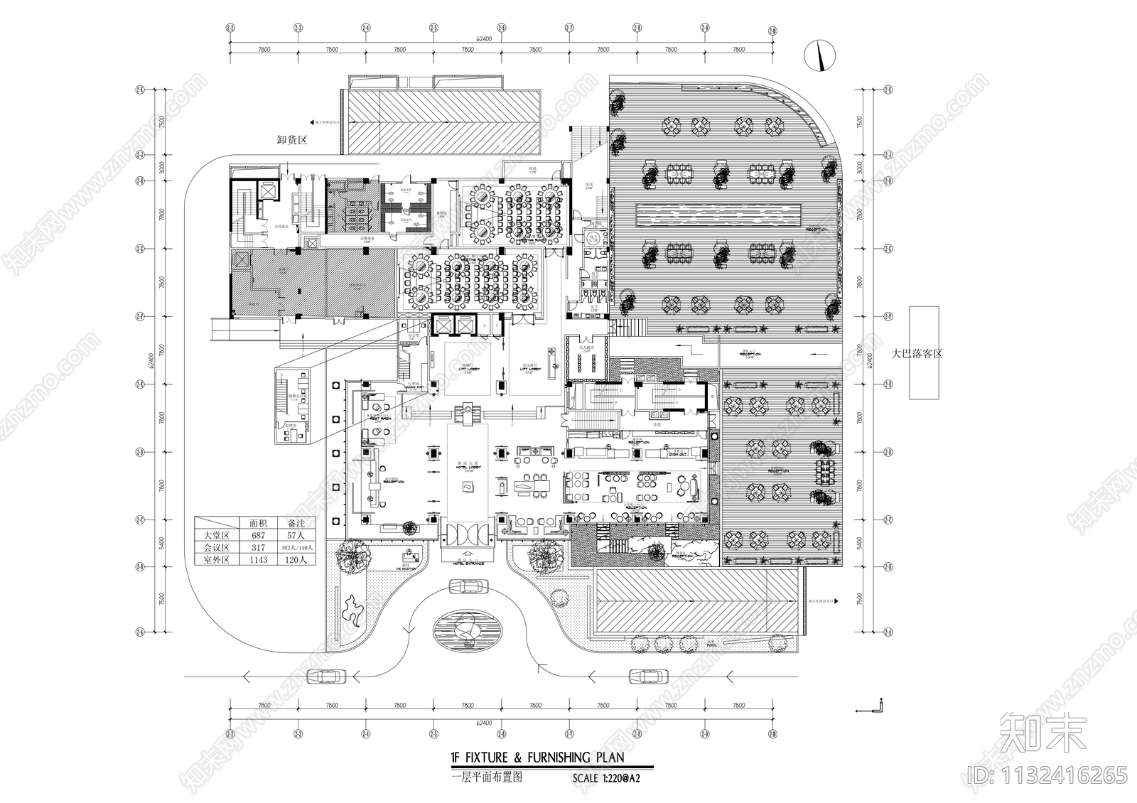五星级酒店平面布置图施工图下载【ID:1132416265】