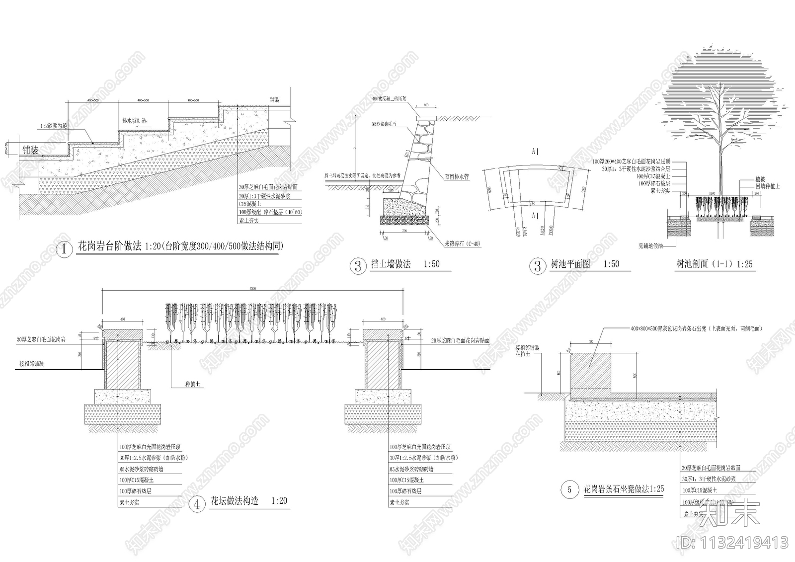 新区公园景观树池铺装大样施工图下载【ID:1132419413】