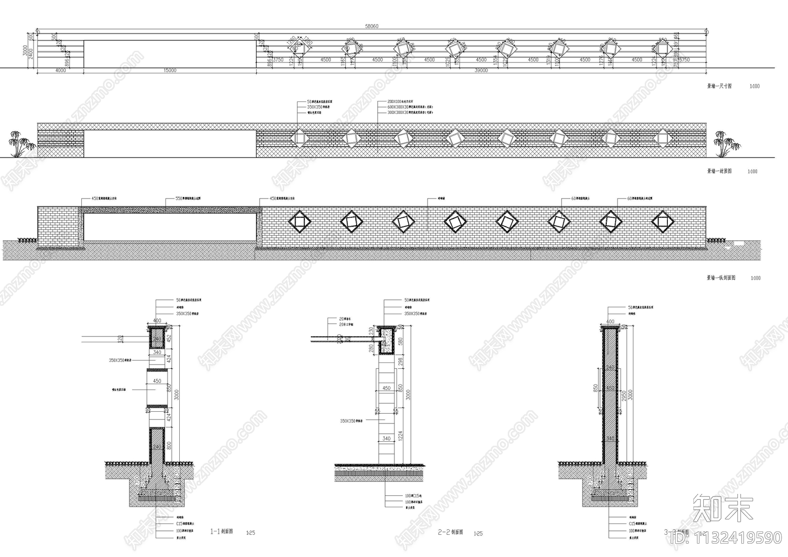 苏州绿地公园景观cad施工图下载【ID:1132419590】