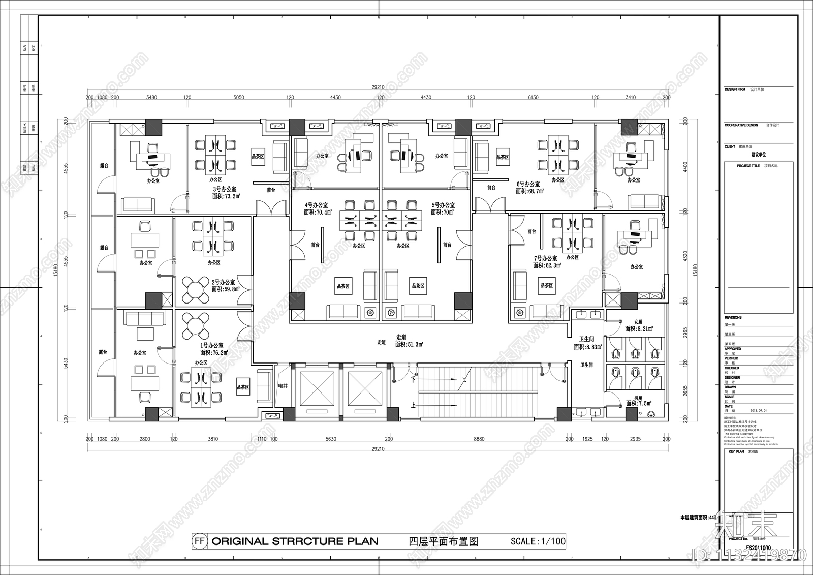 400㎡办公室平面布置图施工图下载【ID:1132419870】