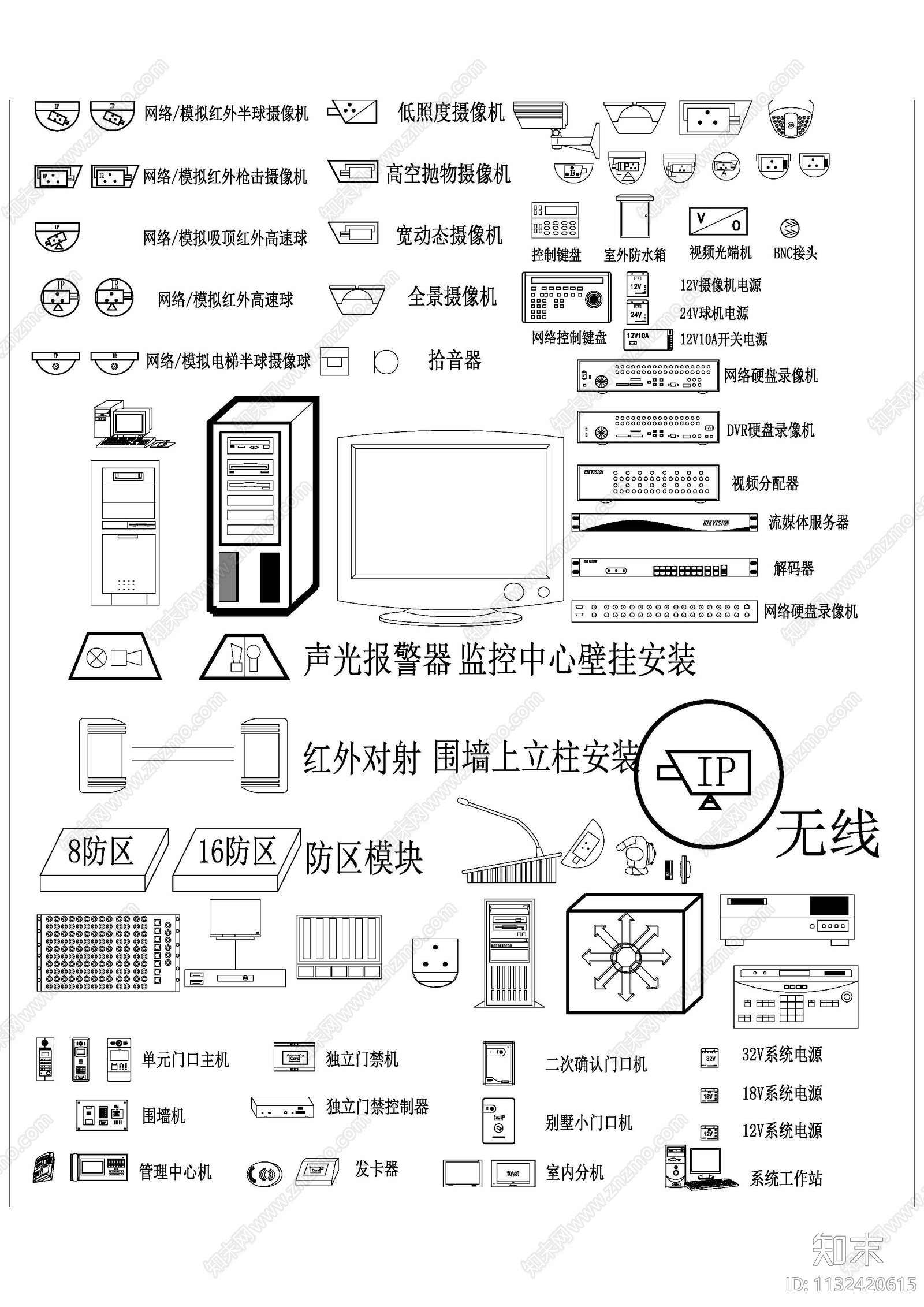 智能弱电安防监控施工图下载【ID:1132420615】