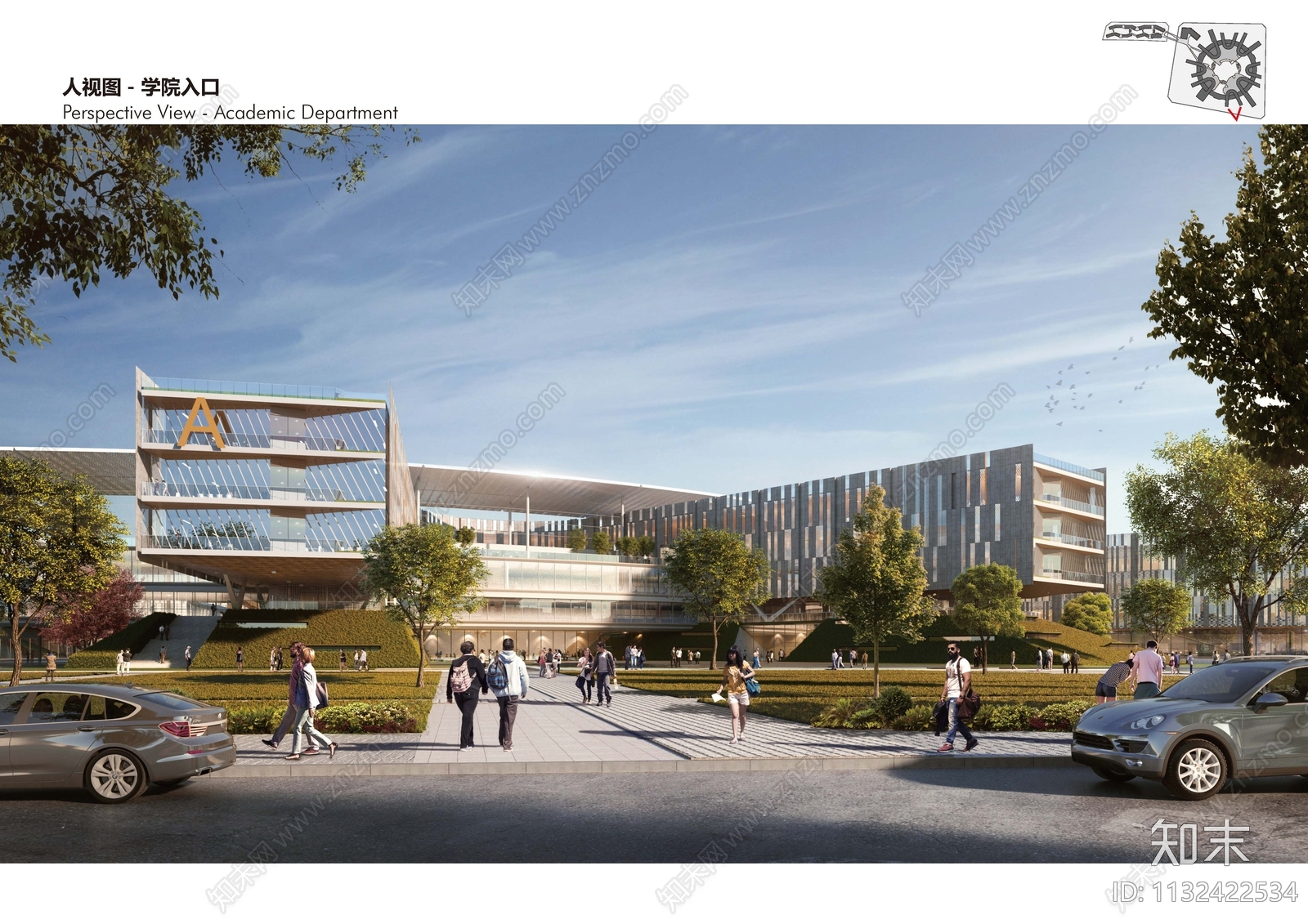 大学建筑方案文本精品下载_PDF/PPT方案_知末网