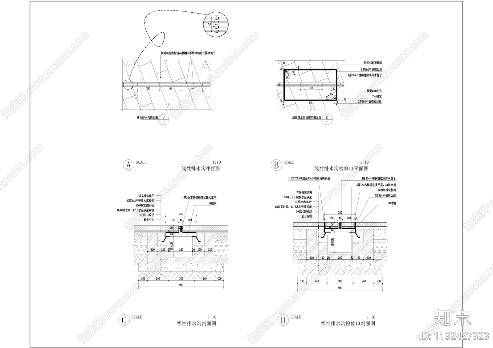 线性排水沟标准详图cad施工图下载【ID:1132427323】
