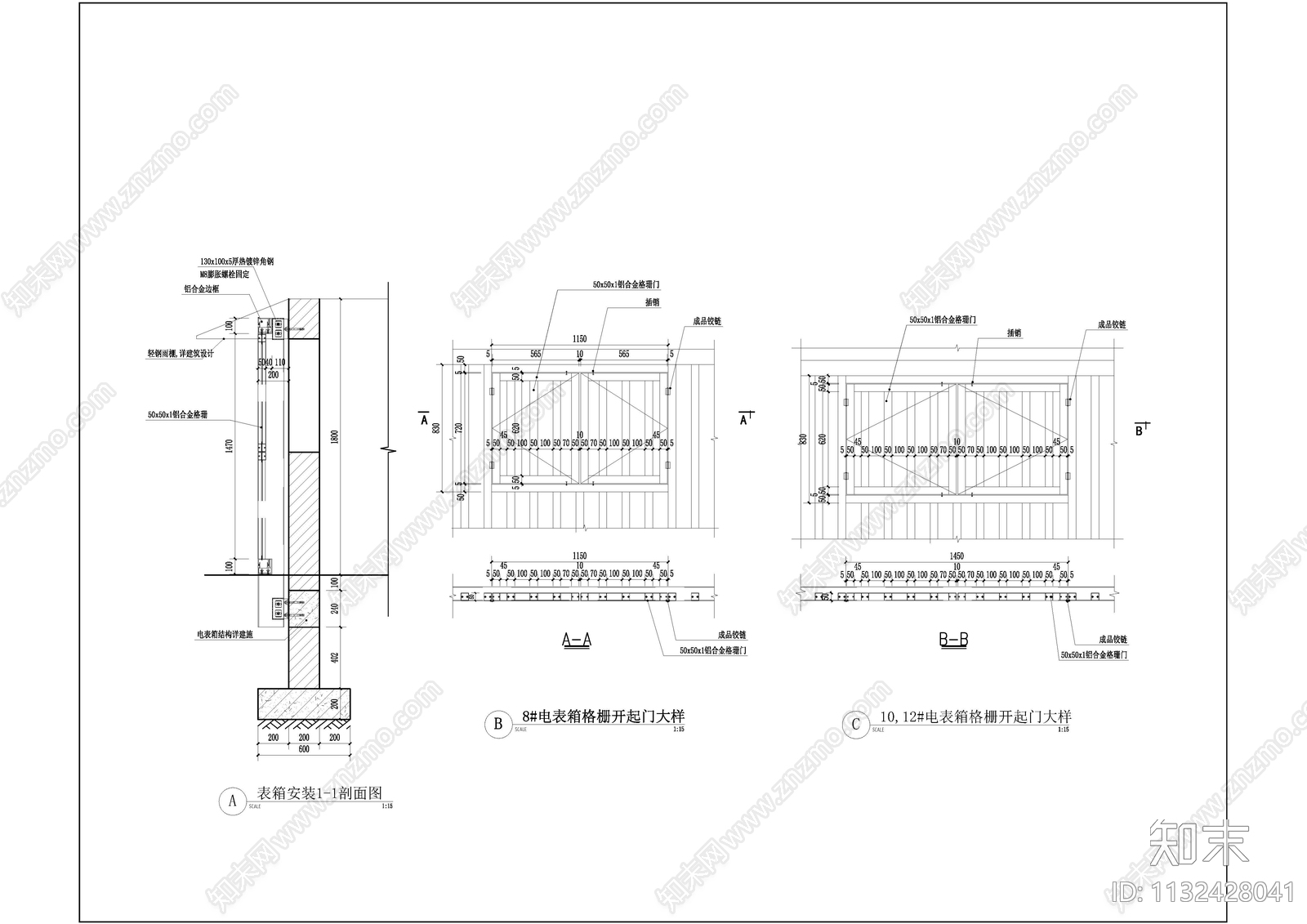 配电房铝合金电表安装施工图下载【ID:1132428041】