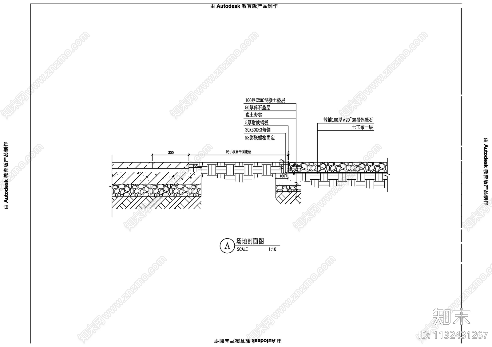办公庭院景观cad施工图下载【ID:1132431267】