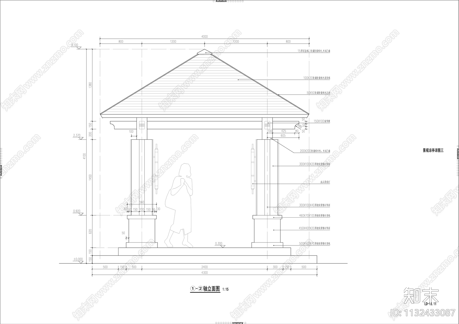 景观凉亭详图cad施工图下载【ID:1132433087】