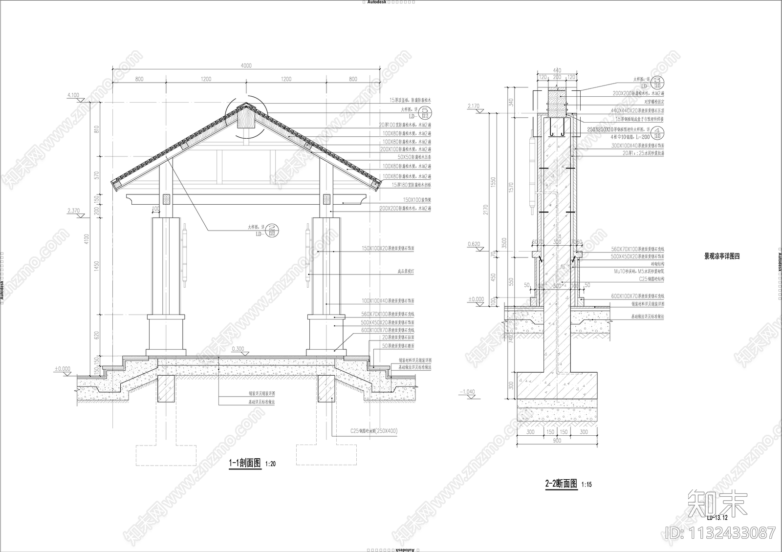 景观凉亭详图cad施工图下载【ID:1132433087】