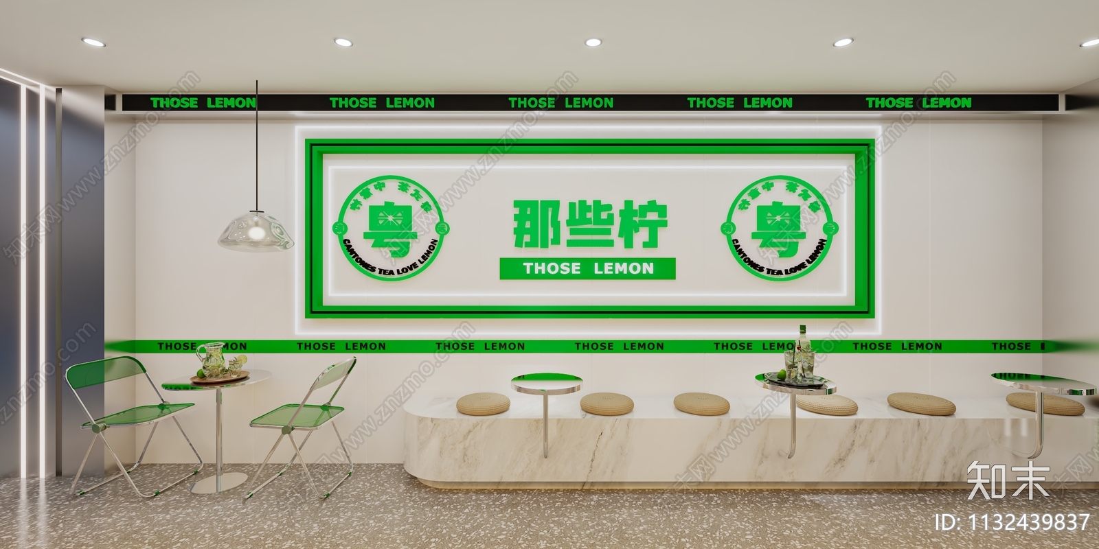 现代奶茶店3D模型下载【ID:1132439837】