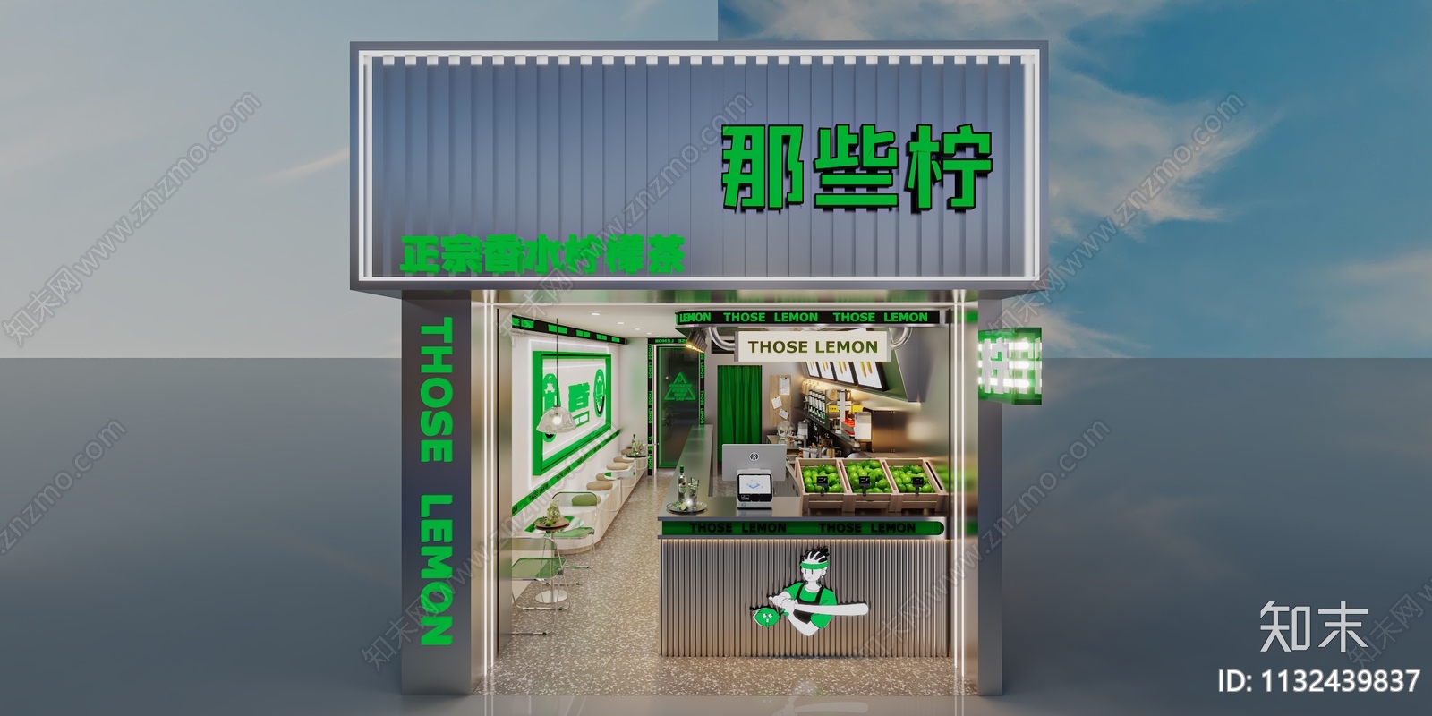 现代奶茶店3D模型下载【ID:1132439837】