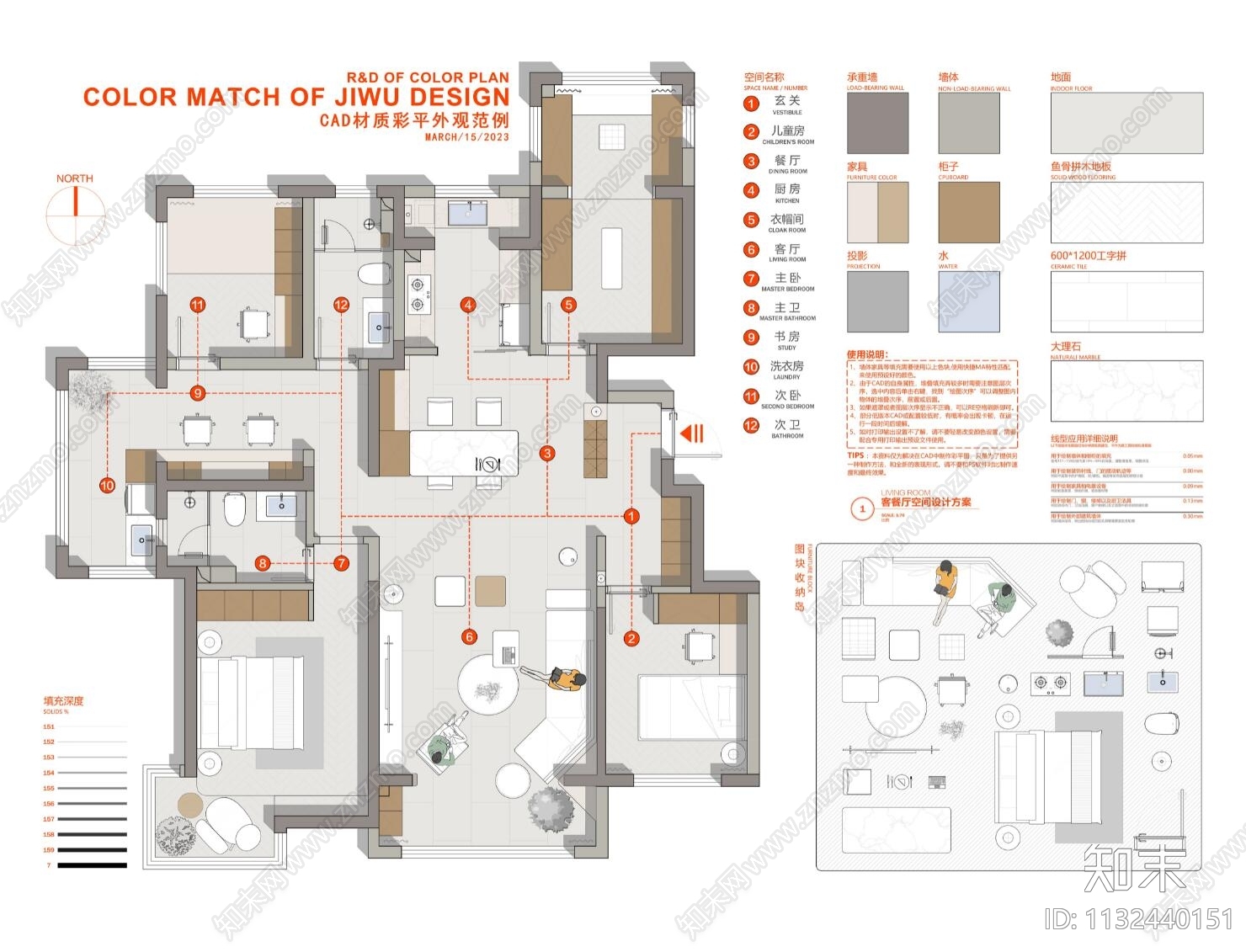 2023彩平图制图模板施工图下载【ID:1132440151】