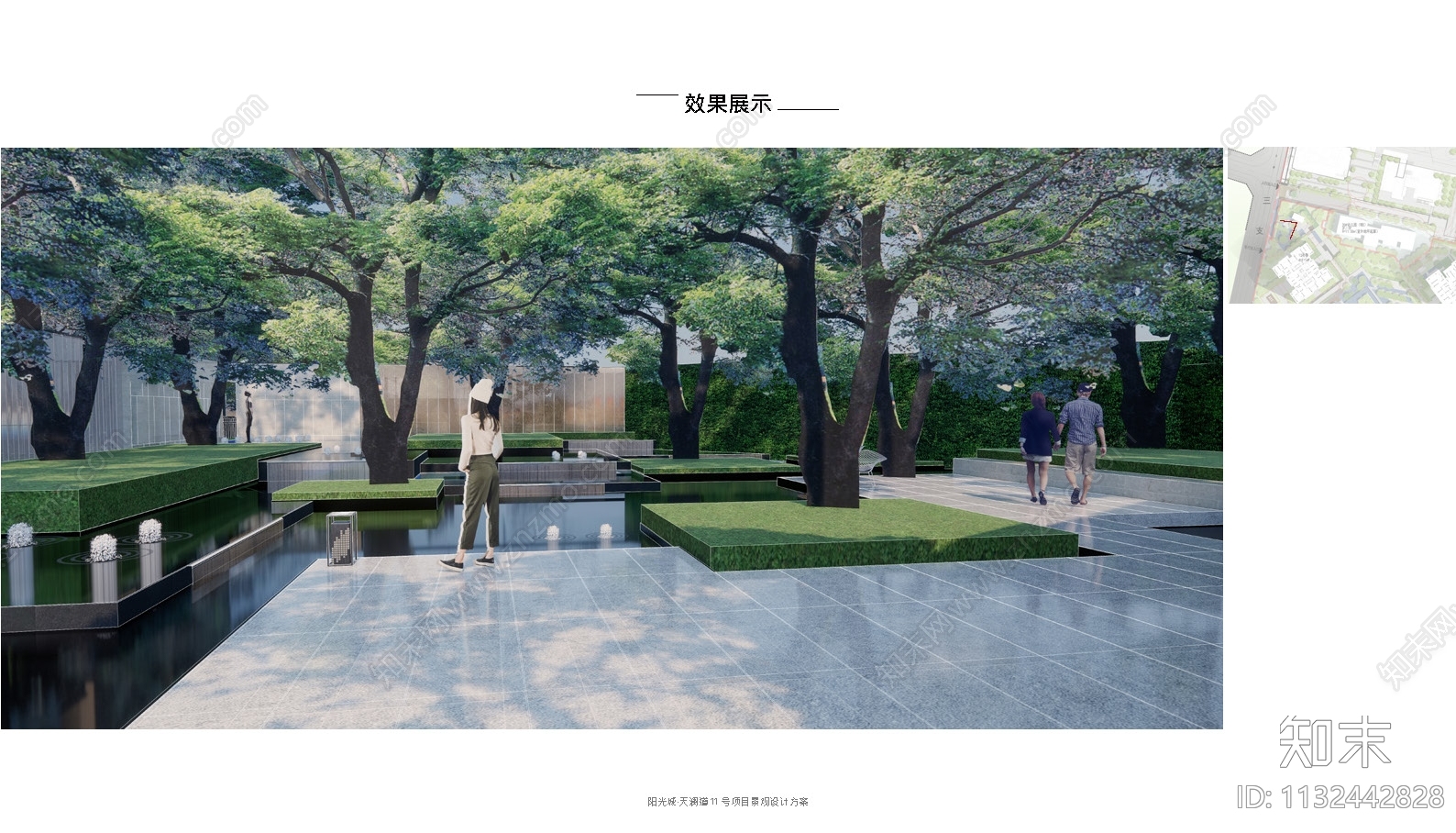 重庆阳光城天澜道11号景观项目方案文本下载【ID:1132442828】_【知末方案文本库】