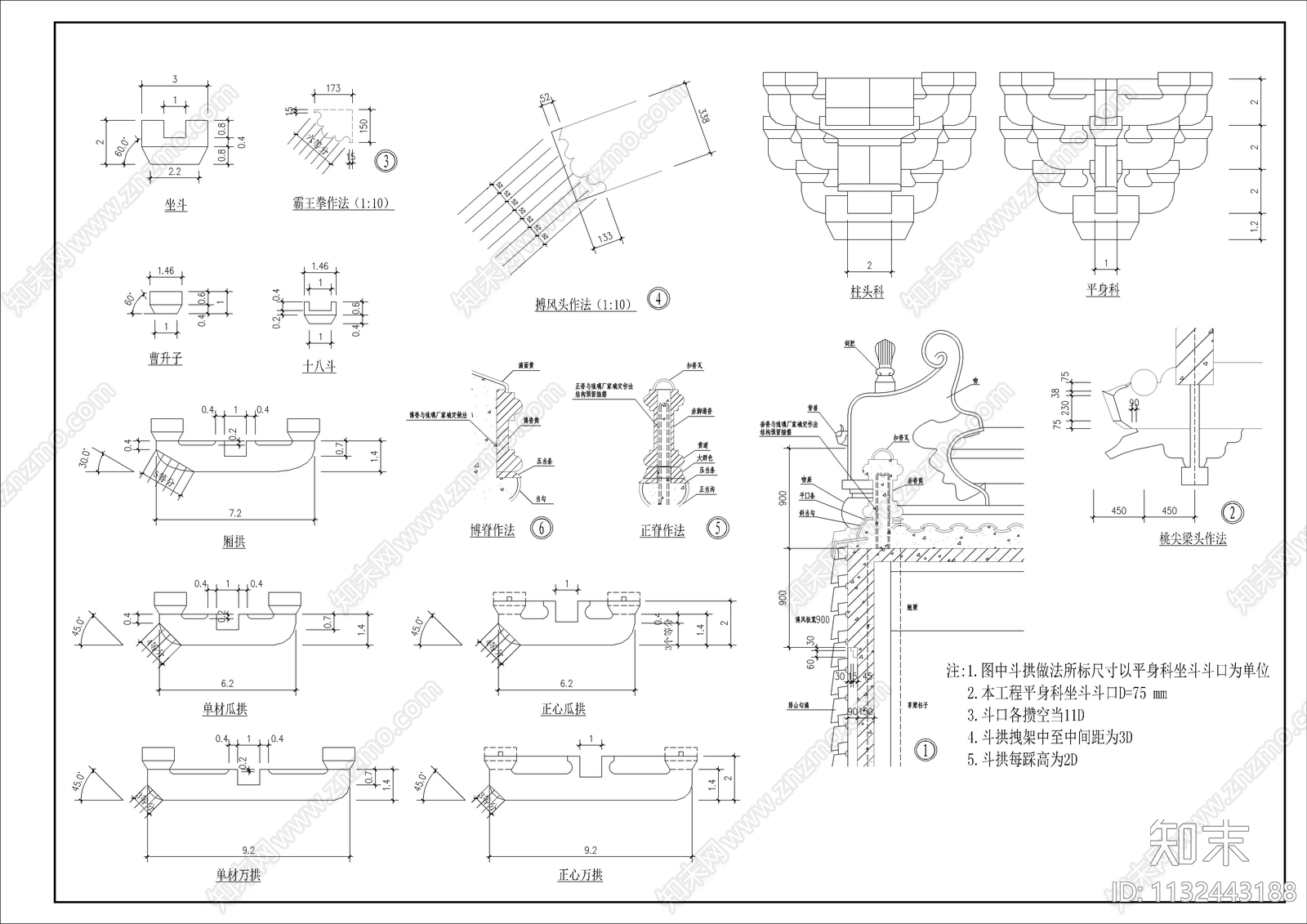 古建万佛亭cad施工图下载【ID:1132443188】