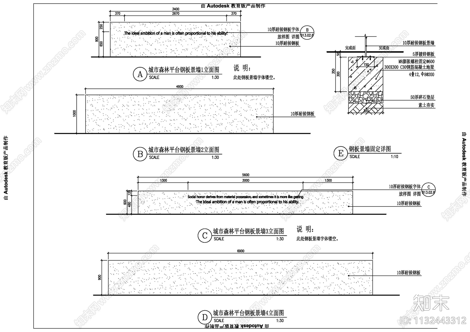 现代办公楼庭院景观cad施工图下载【ID:1132443312】