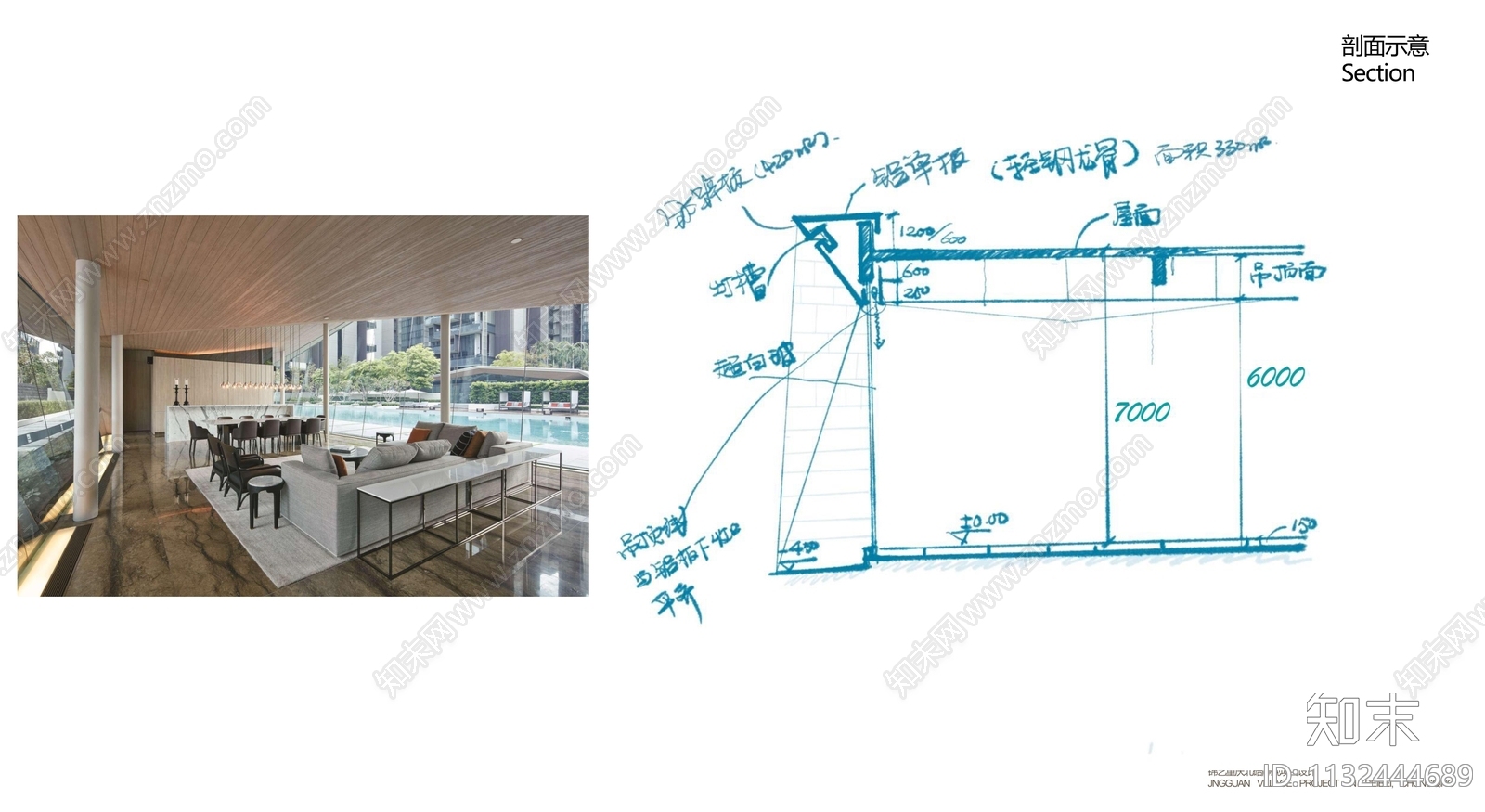 锦艺重庆北碚静观景观方案文本下载【ID:1132444689】