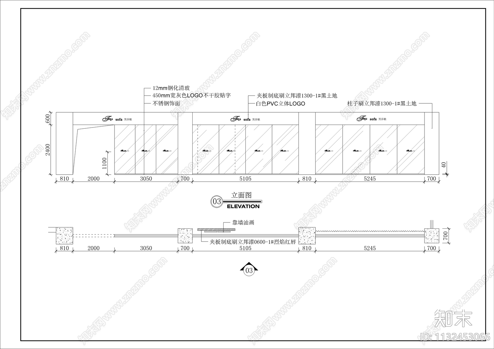 家具专卖店展厅全套cad施工图下载【ID:1132453066】