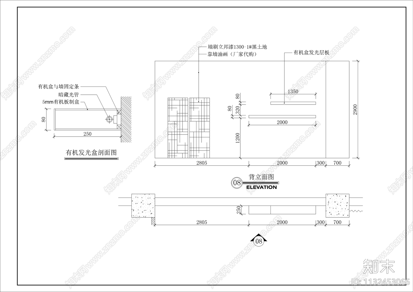 家具专卖店展厅全套cad施工图下载【ID:1132453066】