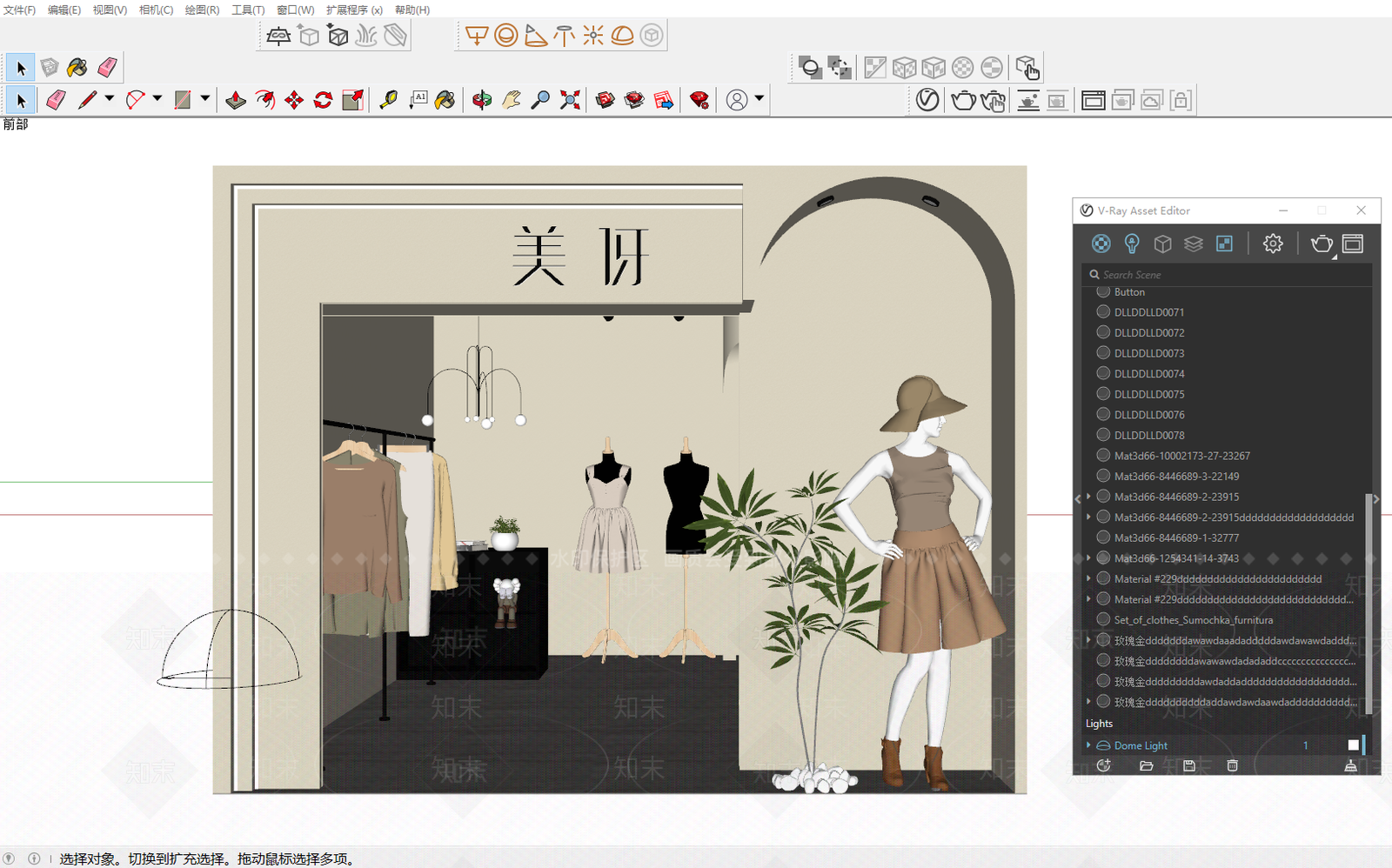 现代服装店SU模型下载【ID:1132455324】