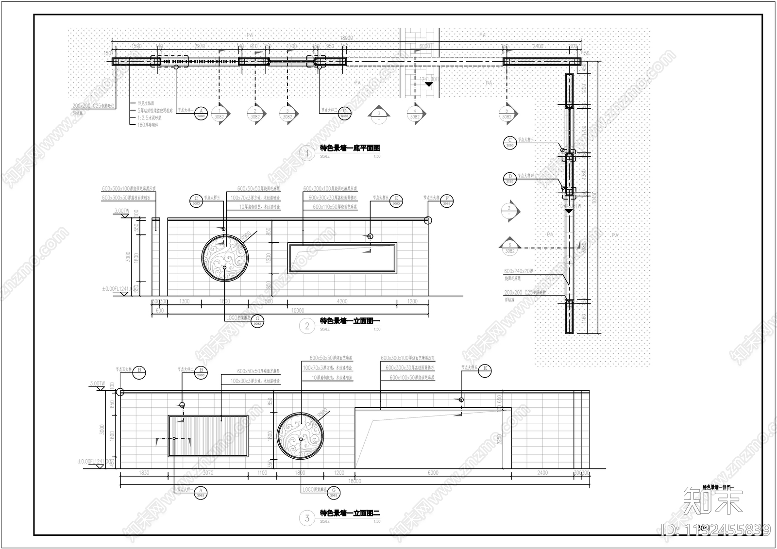 现代镂空景墙施工图下载【ID:1132455839】
