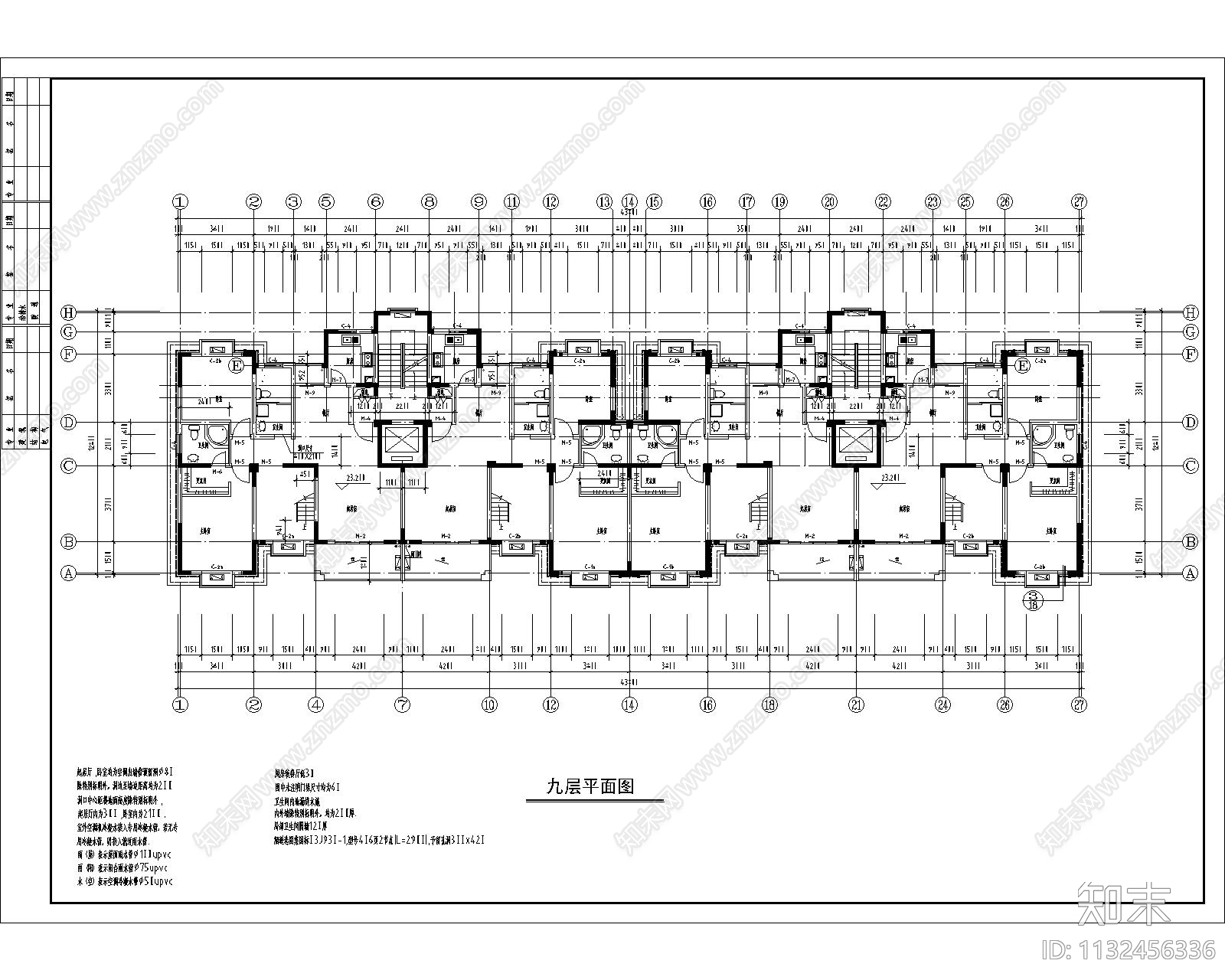 小高层住宅建筑cad施工图下载【ID:1132456336】