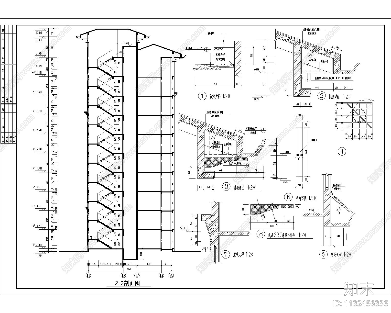 小高层住宅建筑cad施工图下载【ID:1132456336】