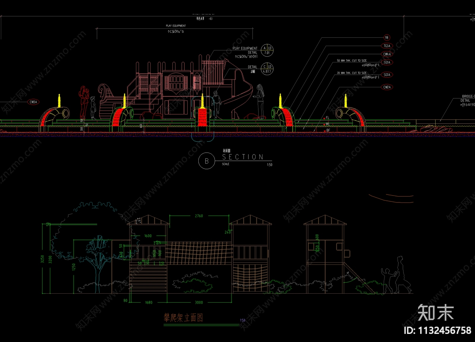 儿童乐园景观cad施工图下载【ID:1132456758】