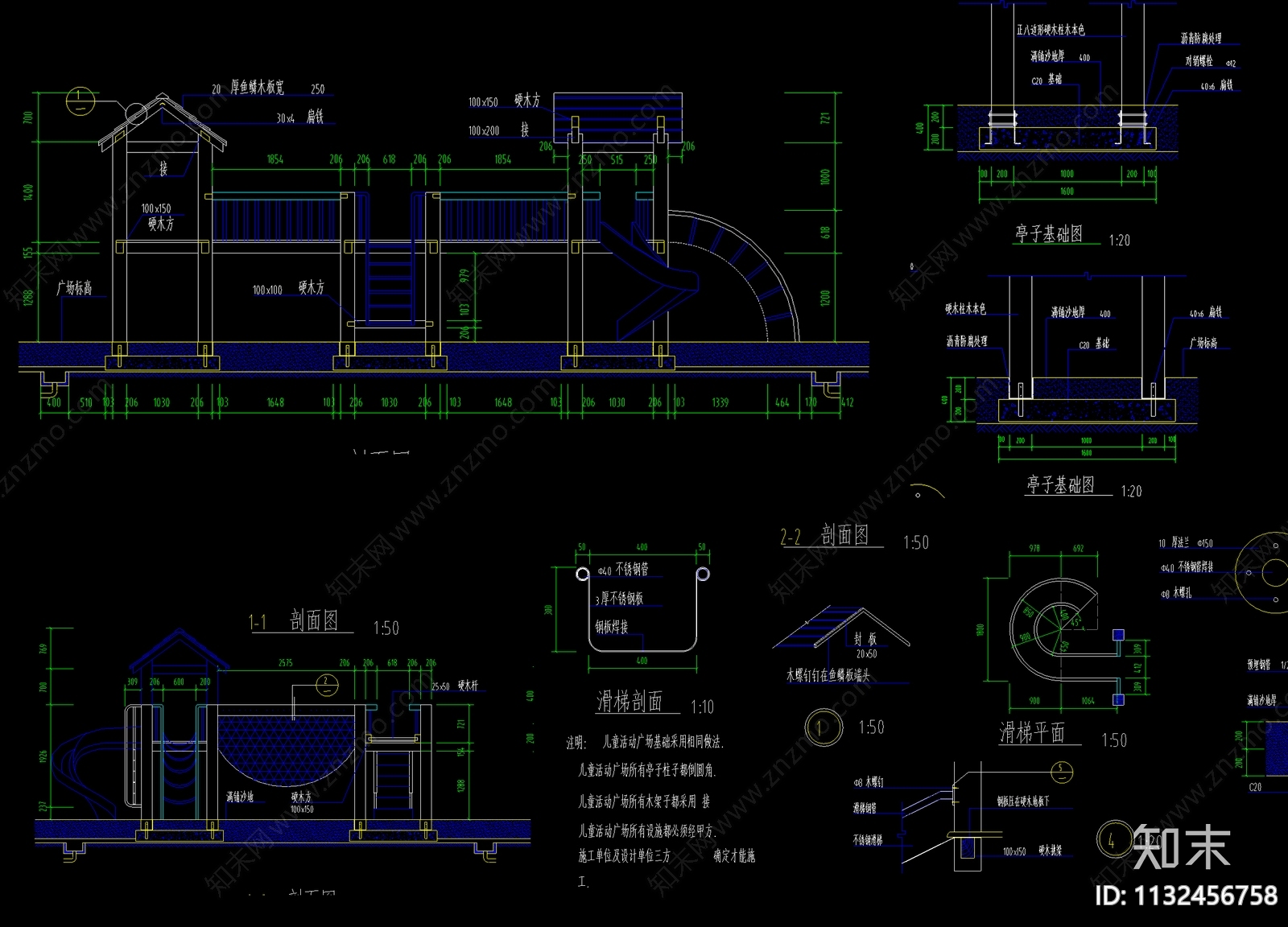 儿童乐园景观cad施工图下载【ID:1132456758】