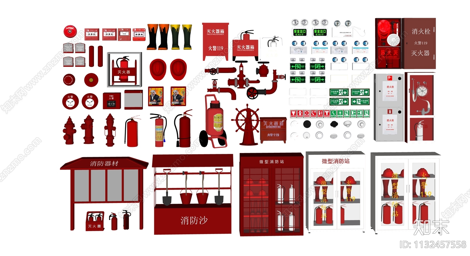 消防器材SU模型下载【ID:1132457558】