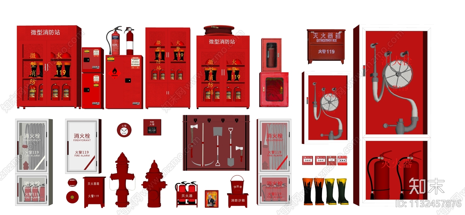 消防器材SU模型下载【ID:1132457876】