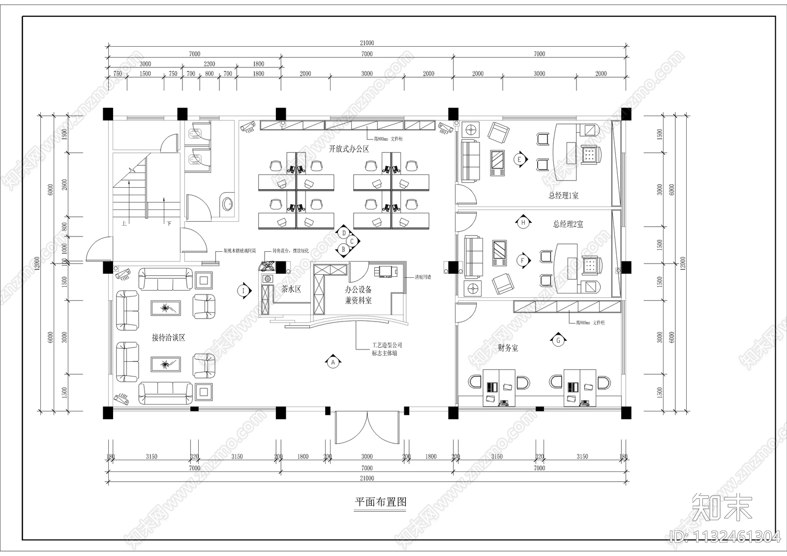 260平方办公室全套施工图下载【ID:1132461304】